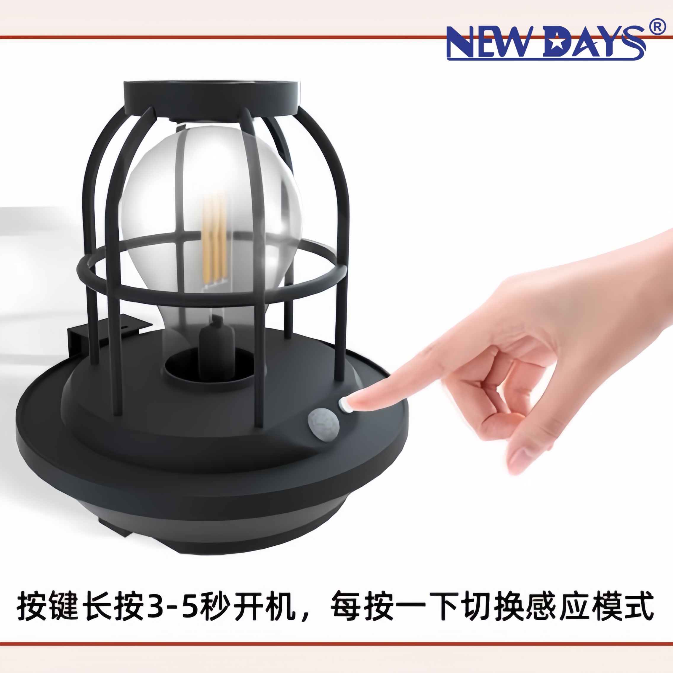 NEWDAYS brand's new cross-border human-sensing rechargeable solar lamps, outdoor waterproof garden lamps, portable tungsten filament lamps and camping atmosphere lamps details Picture