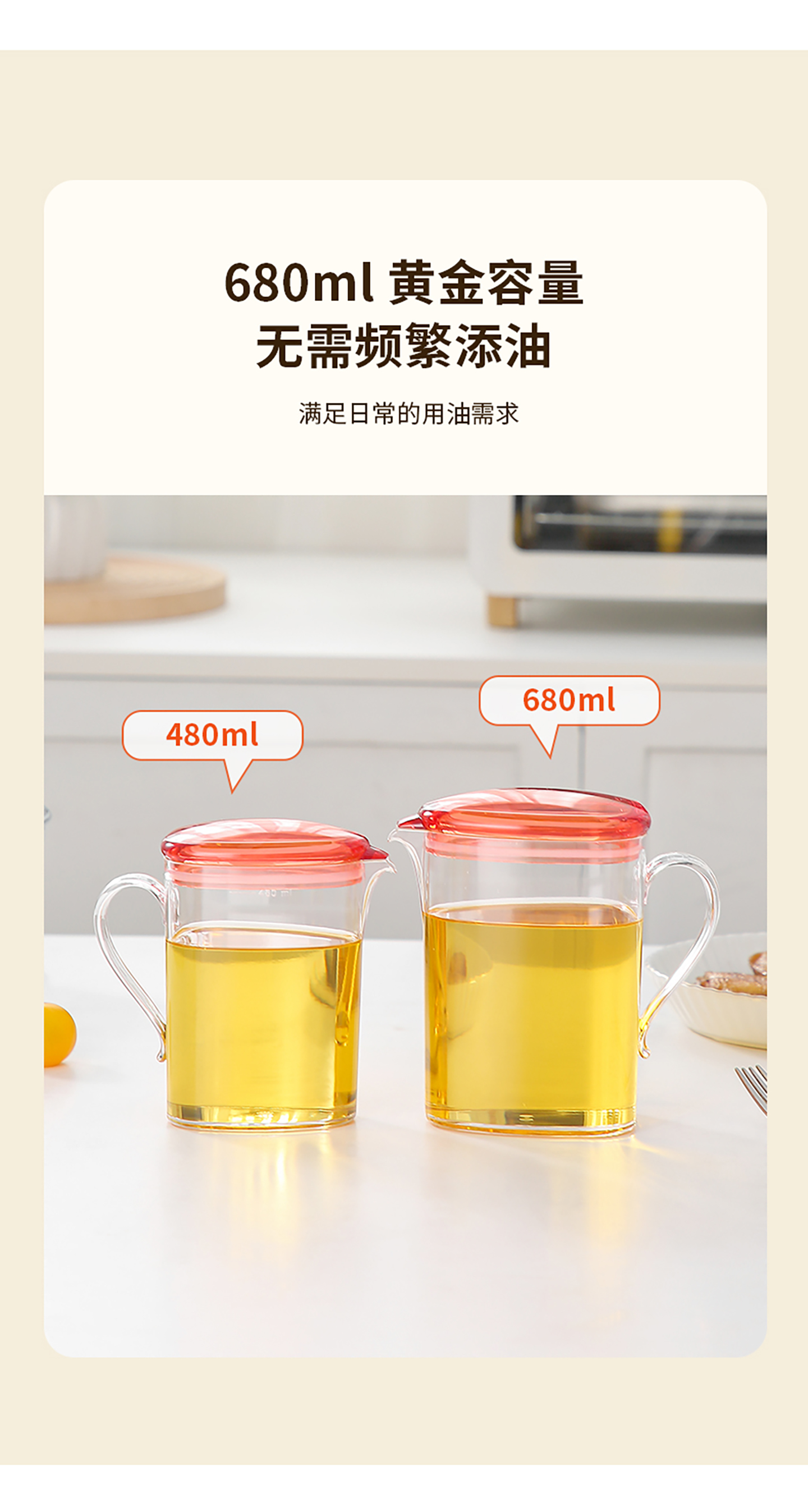 【CL】26Q3#6244 Multi-functional stainless steel edible oil spray bottle, soy sauce and vinegar seasoning bottle, kitchenware, household oil bottle with large capacity pic 6