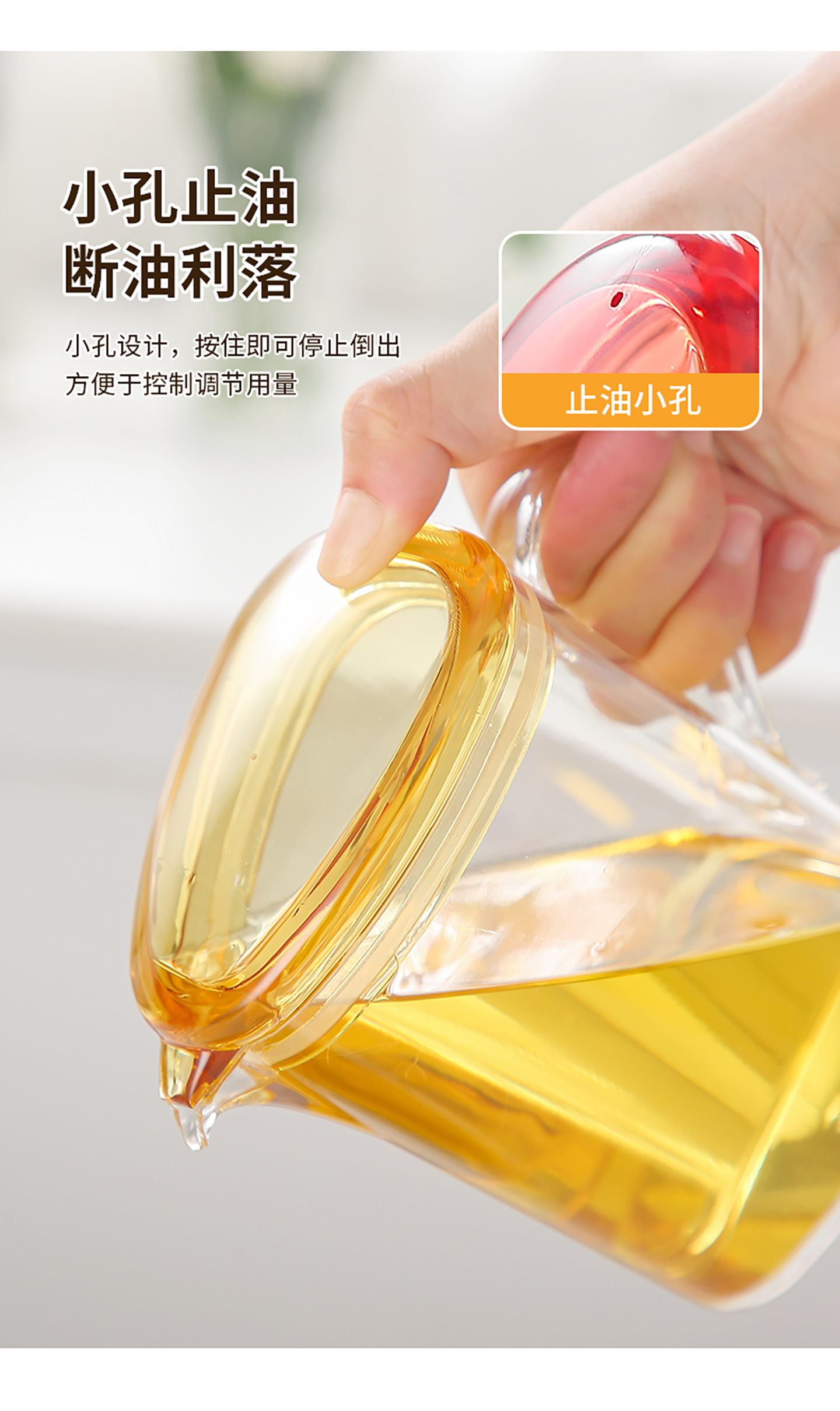 【CL】26Q3#6244 Multi-functional stainless steel edible oil spray bottle, soy sauce and vinegar seasoning bottle, kitchenware, household oil bottle with large capacity pic 4