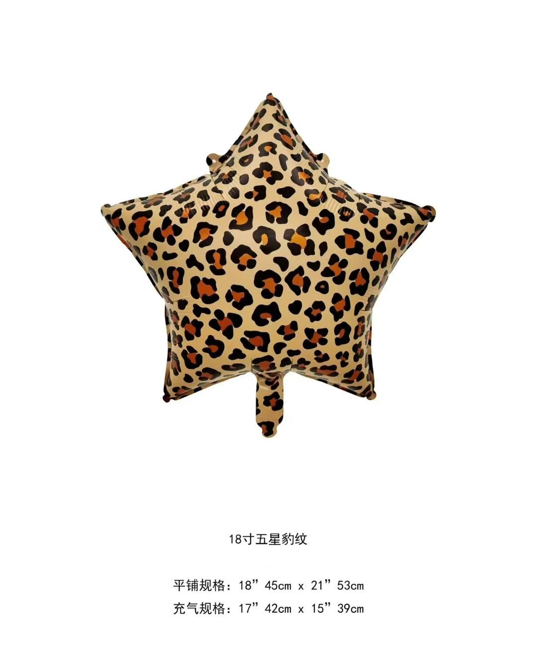 Cross-border new arrival 40 "american edition leopard digital aluminio film leopard series aluminio film globos comercio exterior al por mayor detail image 5