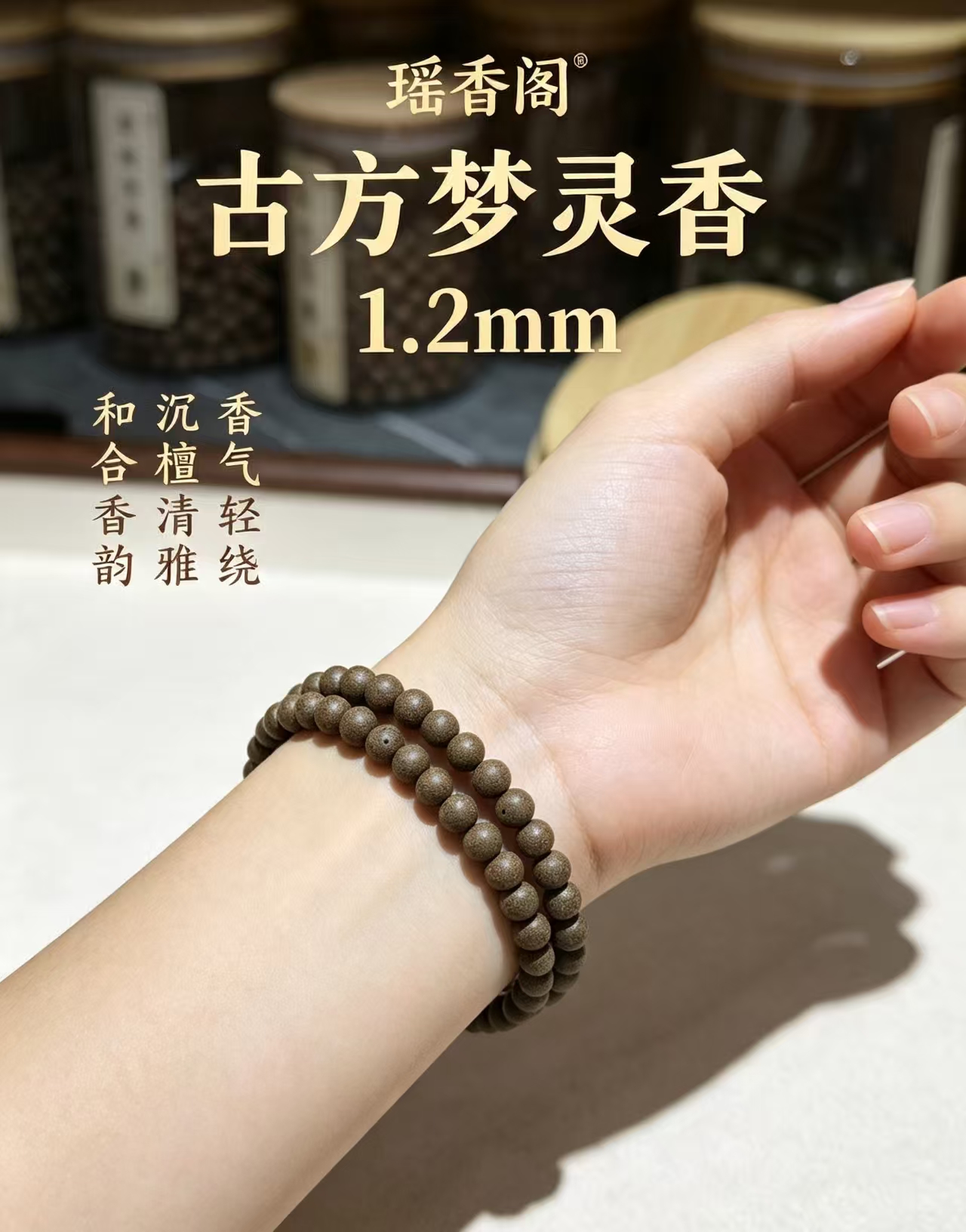 Perlas naturales de la medicina China perlas hechas a mano perlas sueltas perlas de accesorios de wenzhu yao xiangge #1.2 old fang meng lingxiang perlas sueltas Item Picture