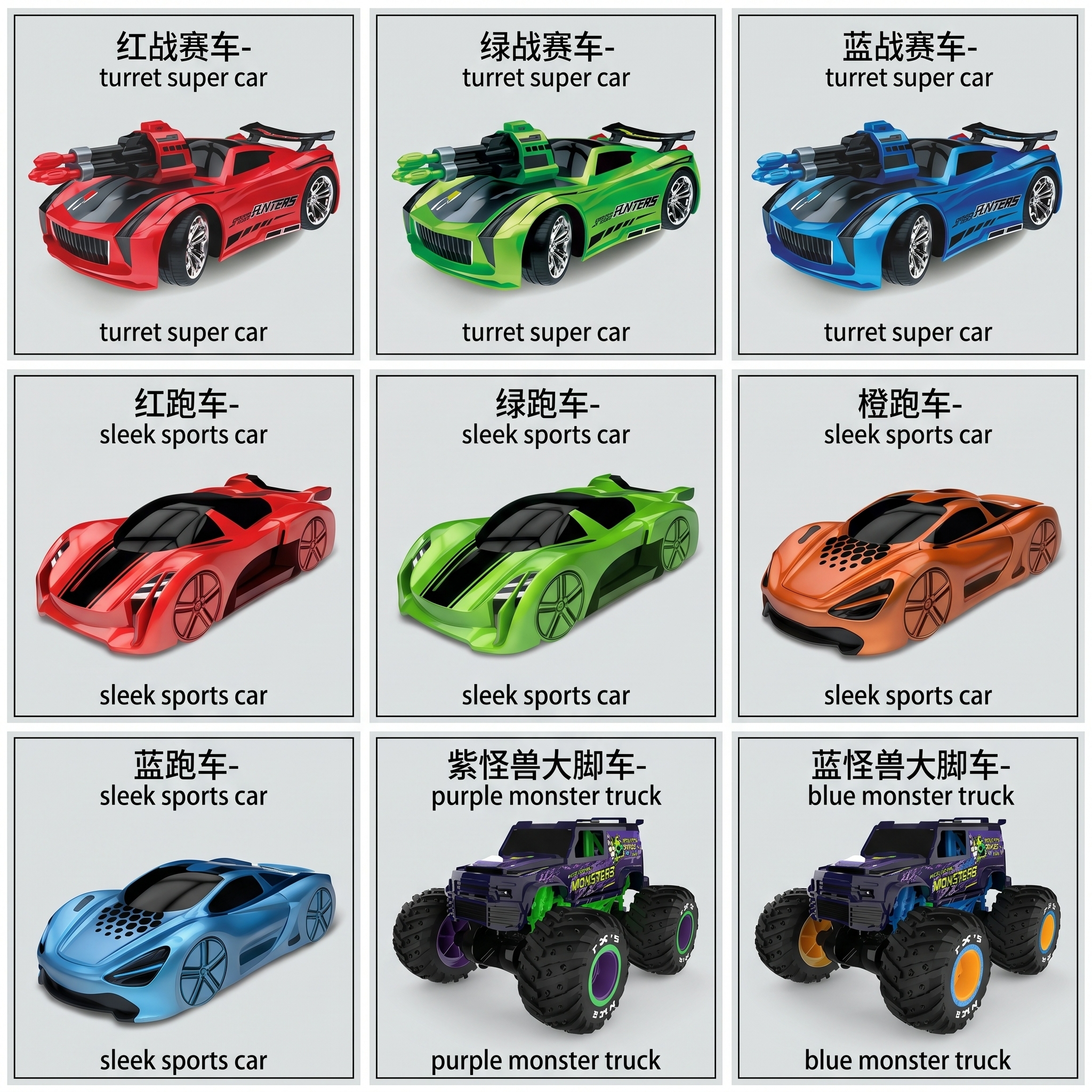 Colorful remote control racing car set, children's toy set, purple rhinoceros dinosaur off-road car, streamlined sports car, smartwatch remote control, charging cable Application Scenario