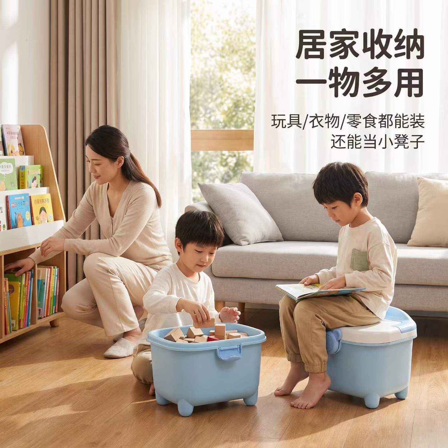 儿童多功能收纳箱可坐凳子家用玩具衣物零食整理储物箱带把手详情4