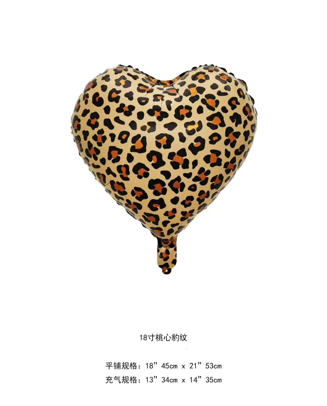 Cross-border new arrival 40 "american edition leopard digital aluminio film leopard series aluminio film globos comercio exterior al por mayor Application Scenario