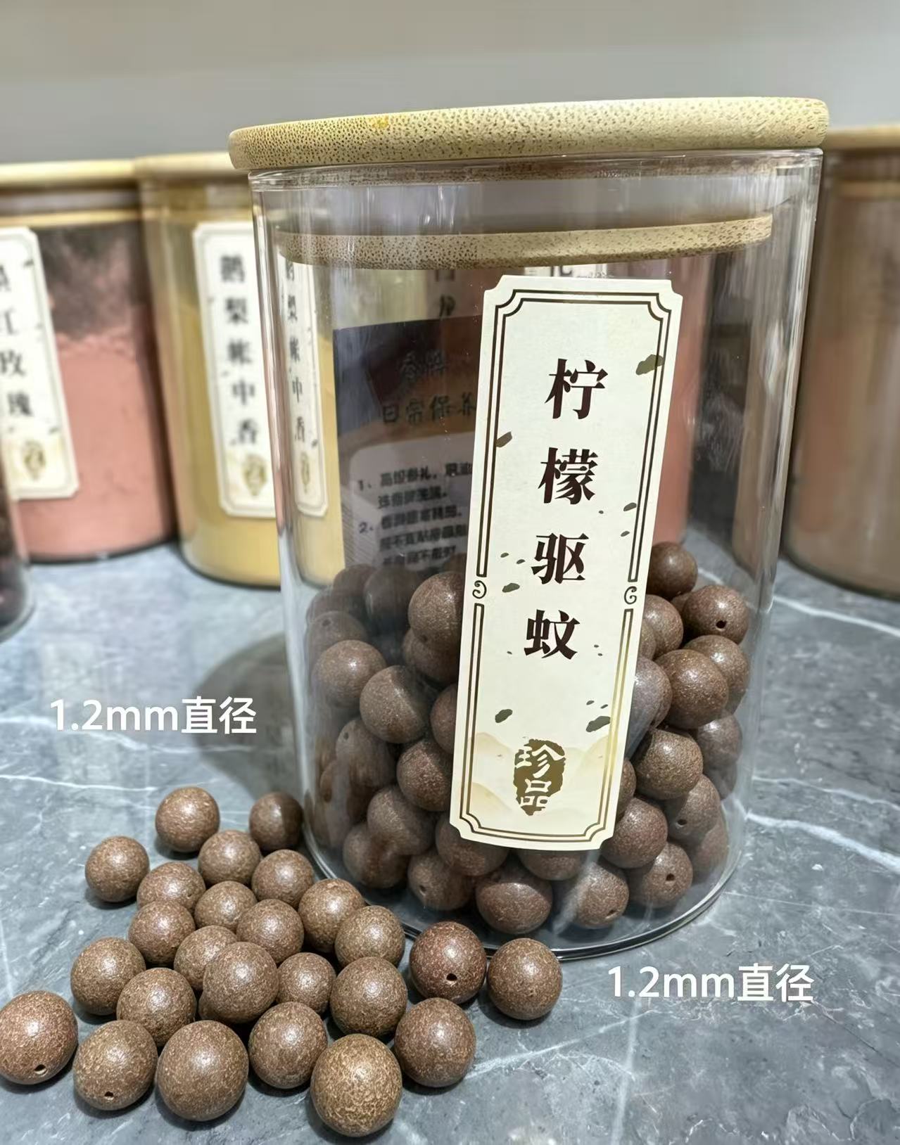 Perlas naturales de la medicina China perlas hechas a mano perlas sueltas perlas de wenplay accesorios perlas yao xiangge #1.2 limón repelente de mosquitos perlas sueltas details Picture