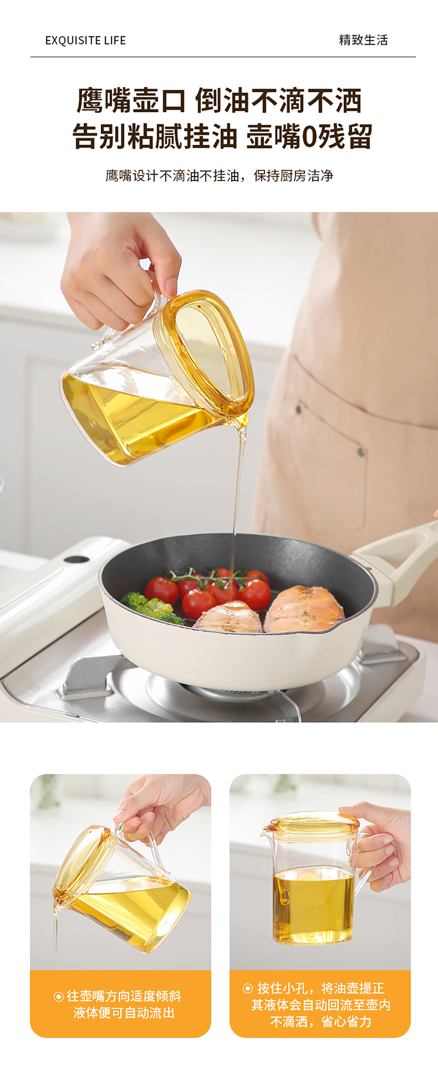 【CL】26Q3#6244 Multi-functional stainless steel edible oil spray bottle, soy sauce and vinegar seasoning bottle, kitchenware, household oil bottle with large capacity pic 3