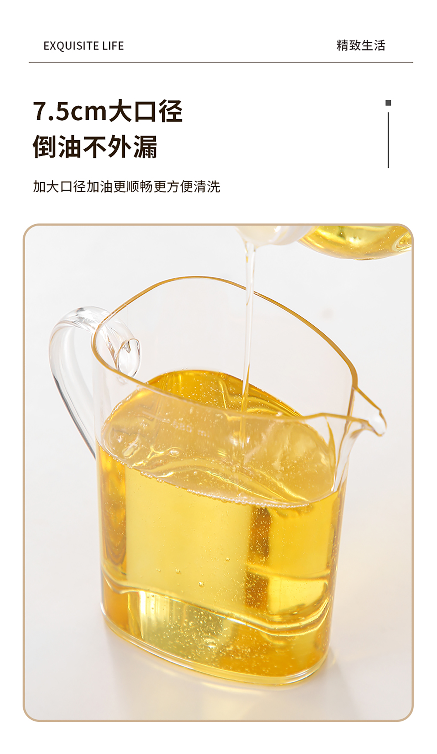 【CL】26Q3#6244 Multi-functional stainless steel edible oil spray bottle, soy sauce and vinegar seasoning bottle, kitchenware, household oil bottle with large capacity pic 7