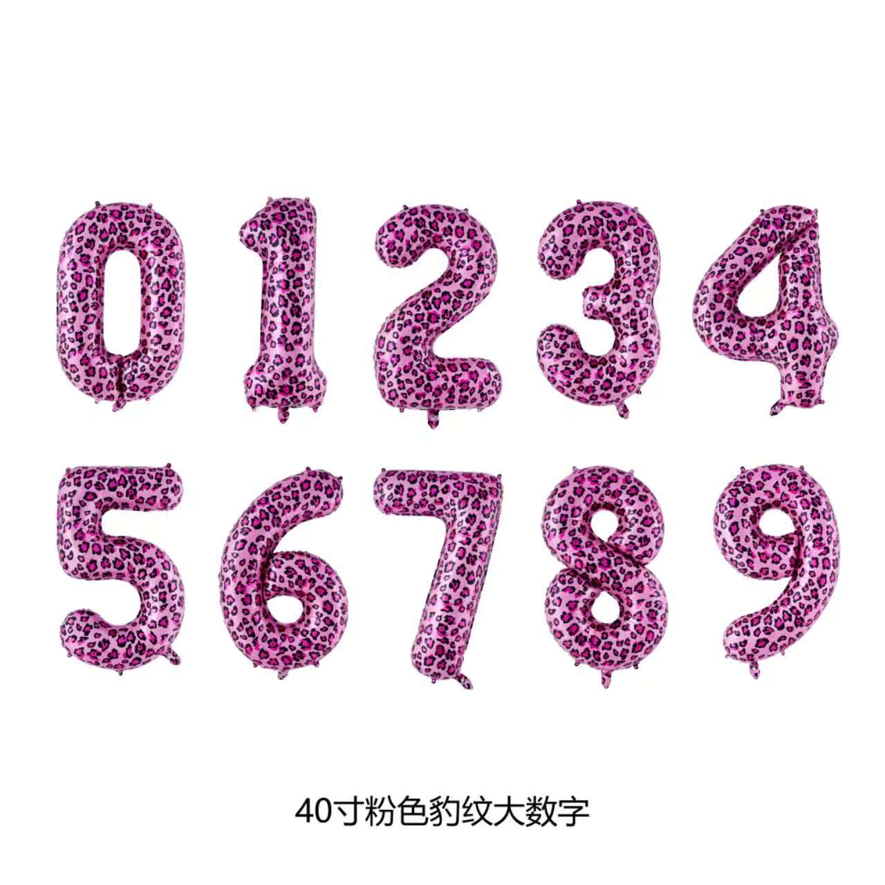 Cross-border new arrival 40 "american edition leopard digital aluminio film leopard series aluminio film globos comercio exterior al por mayor detail image 2