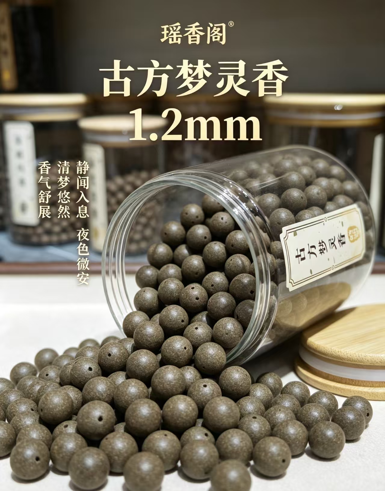 Perlas naturales de la medicina China perlas hechas a mano perlas sueltas perlas de accesorios de wenzhu yao xiangge #1.2 old fang meng lingxiang perlas sueltas details Picture
