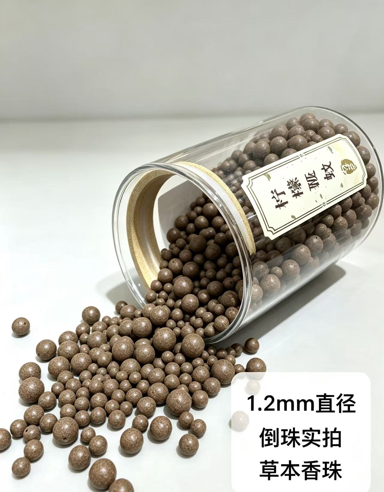 Perlas naturales de la medicina China perlas hechas a mano perlas sueltas perlas de wenplay accesorios perlas yao xiangge #1.2 limón repelente de mosquitos perlas sueltas Application Scenario