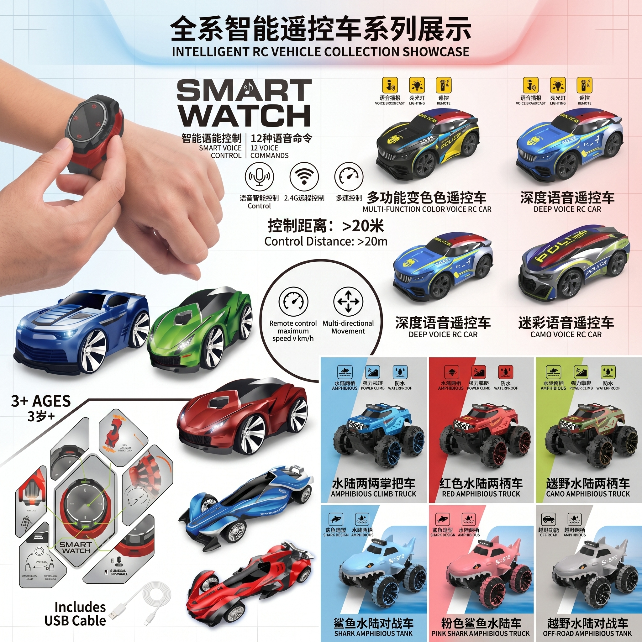 Colorful remote control racing car set, children's toy set, purple rhinoceros dinosaur off-road car, streamlined sports car, smartwatch remote control, charging cable details Picture