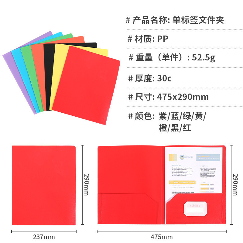 文件夹办公收纳档案夹资料夹双插美式纯色A4文件袋档案袋