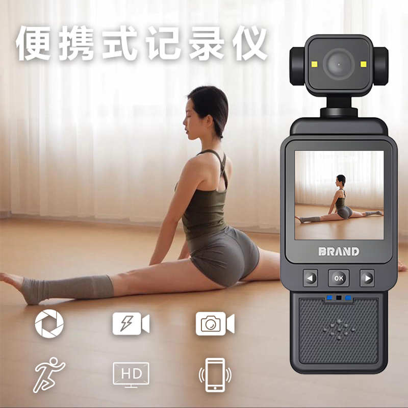 户外运动相机会议记录仪便携式口袋骑行wifi摄像机多功能记录仪