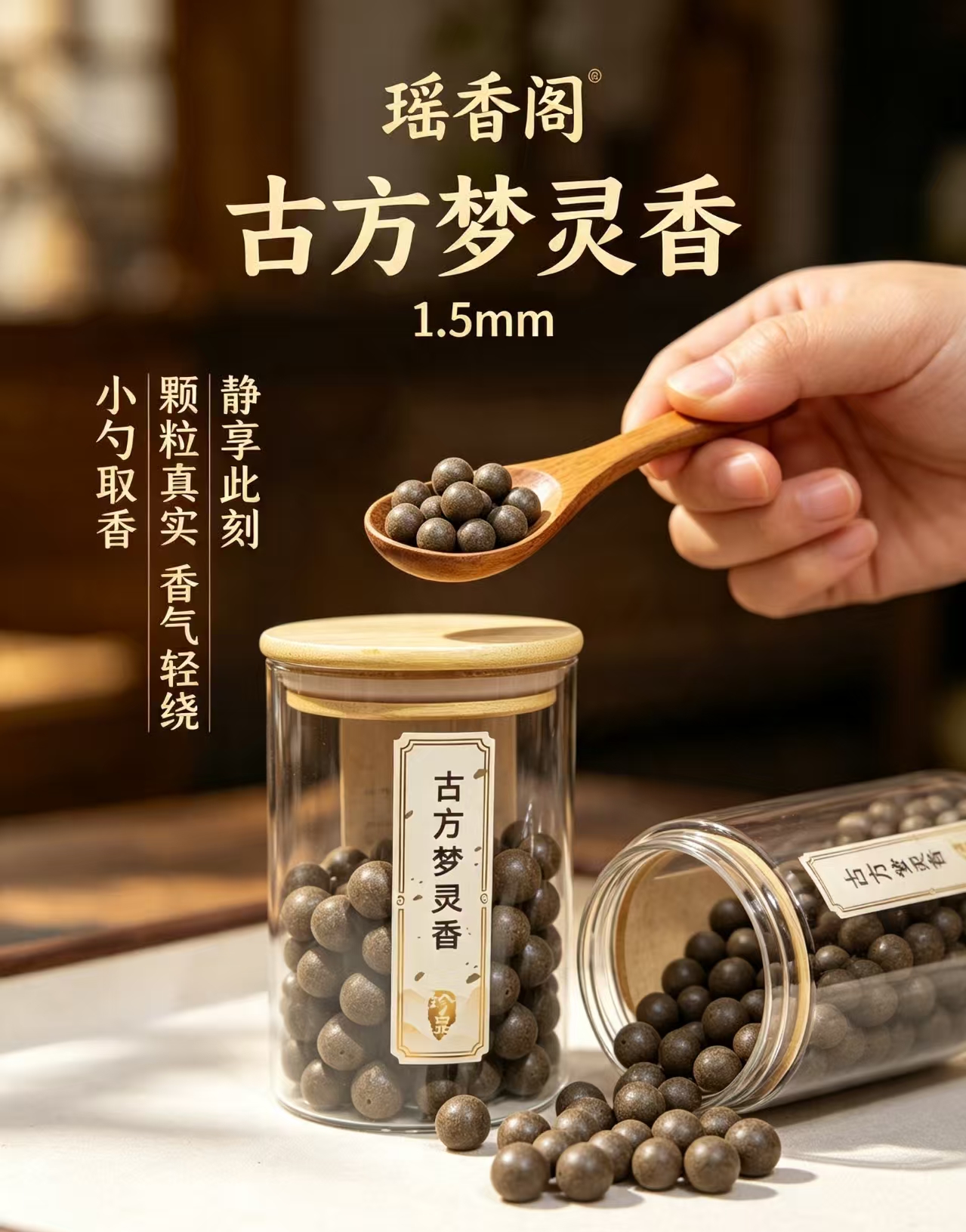 ويكاكو (Yuyuchu)، وهي خرز صينية طبيعية، وهي مجموعة من الكرز المصنوعة من الخرز، details Picture
