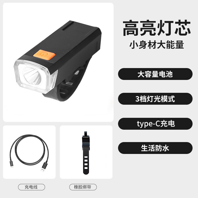WH-B03, CL111 rechargeable bicycle headlights, mountain bike headlights, night riding lighting flashlights Application Scenario