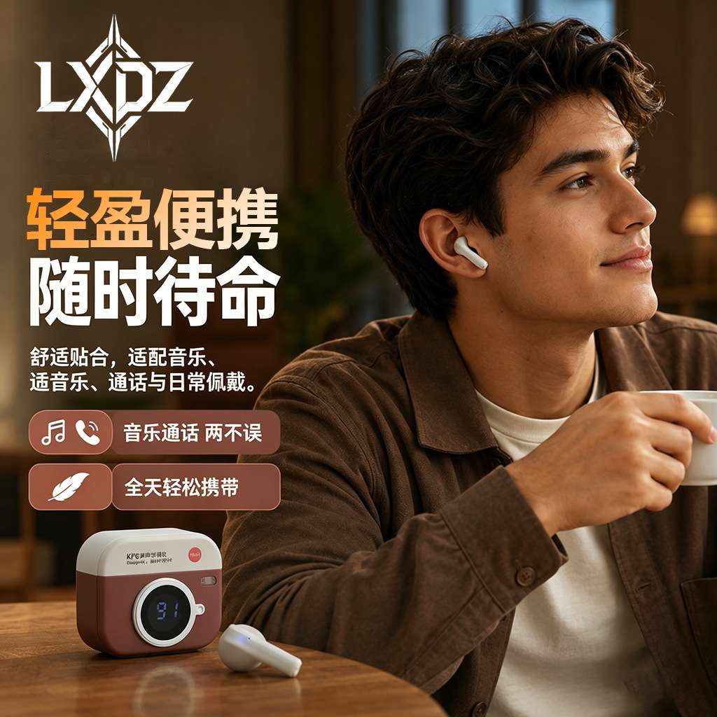 LXDZ 2026 Retro Camera Bluetooth Headphones, wireless, high appearance level, noise-cancelling and long battery life *