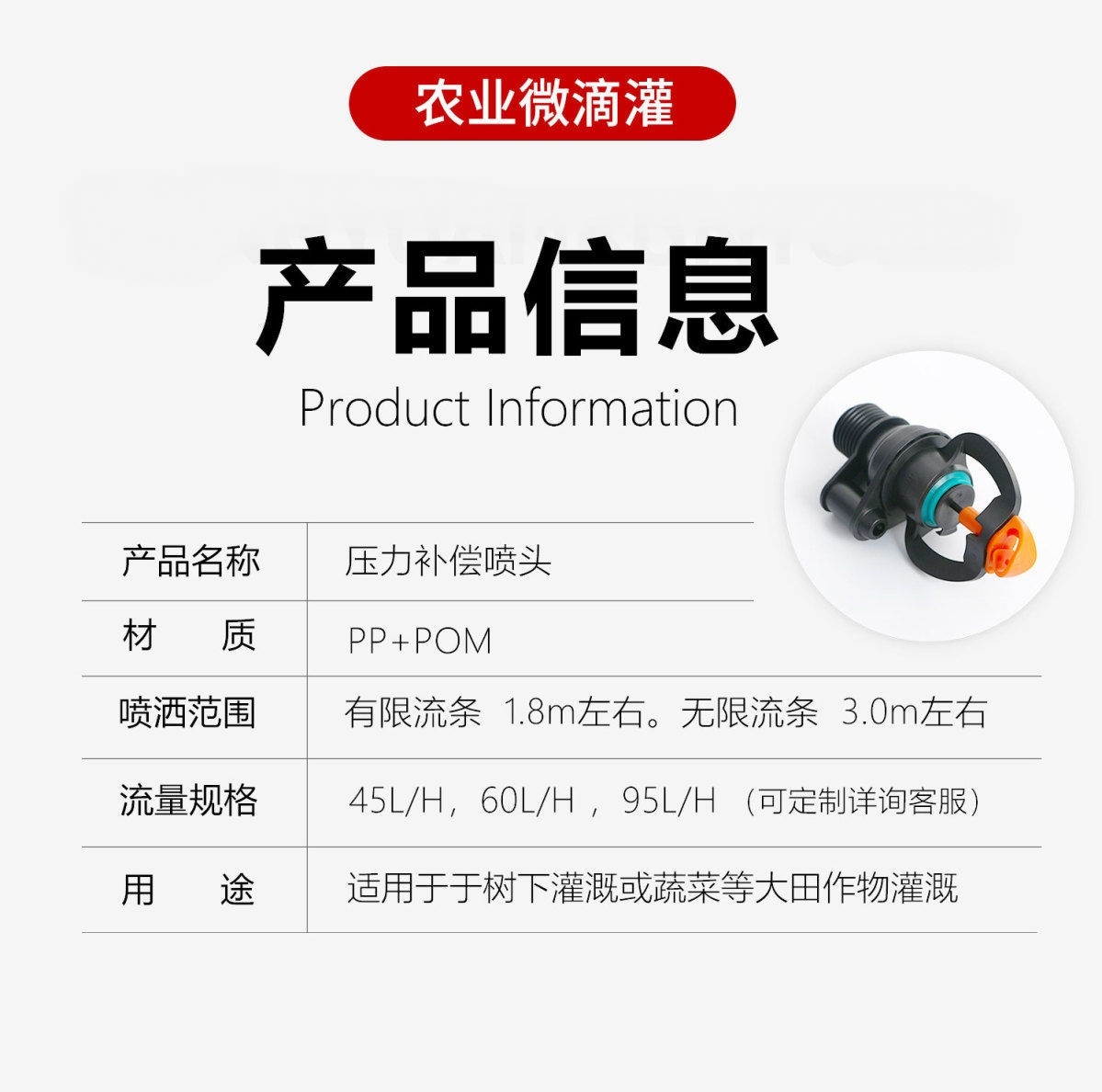 Inverted hook pressure compensation micro-sprinkler, upside-down sprinkler head for greenhouses, water-saving irrigation sprinkler heads for gardens, fruit trees and vegetables Item Picture