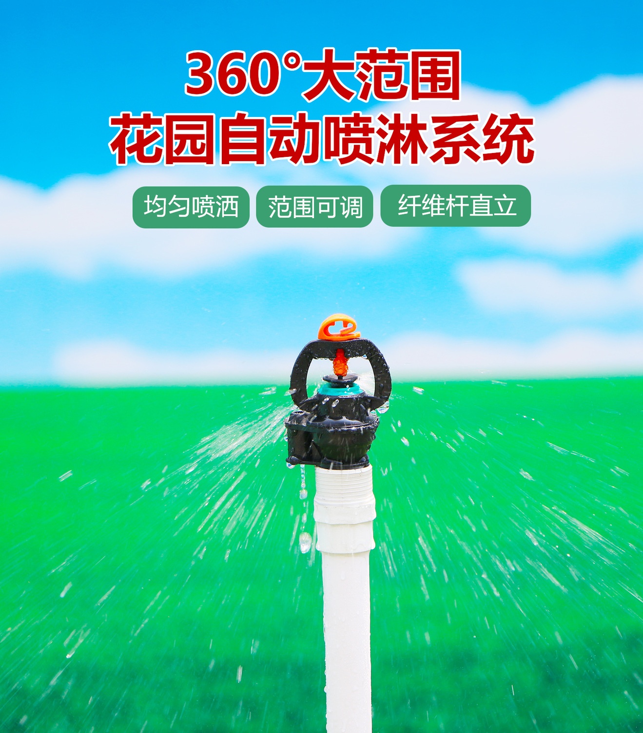 Inverted hook pressure compensation micro-sprinkler, upside-down sprinkler head for greenhouses, water-saving irrigation sprinkler heads for gardens, fruit trees and vegetables Specification image