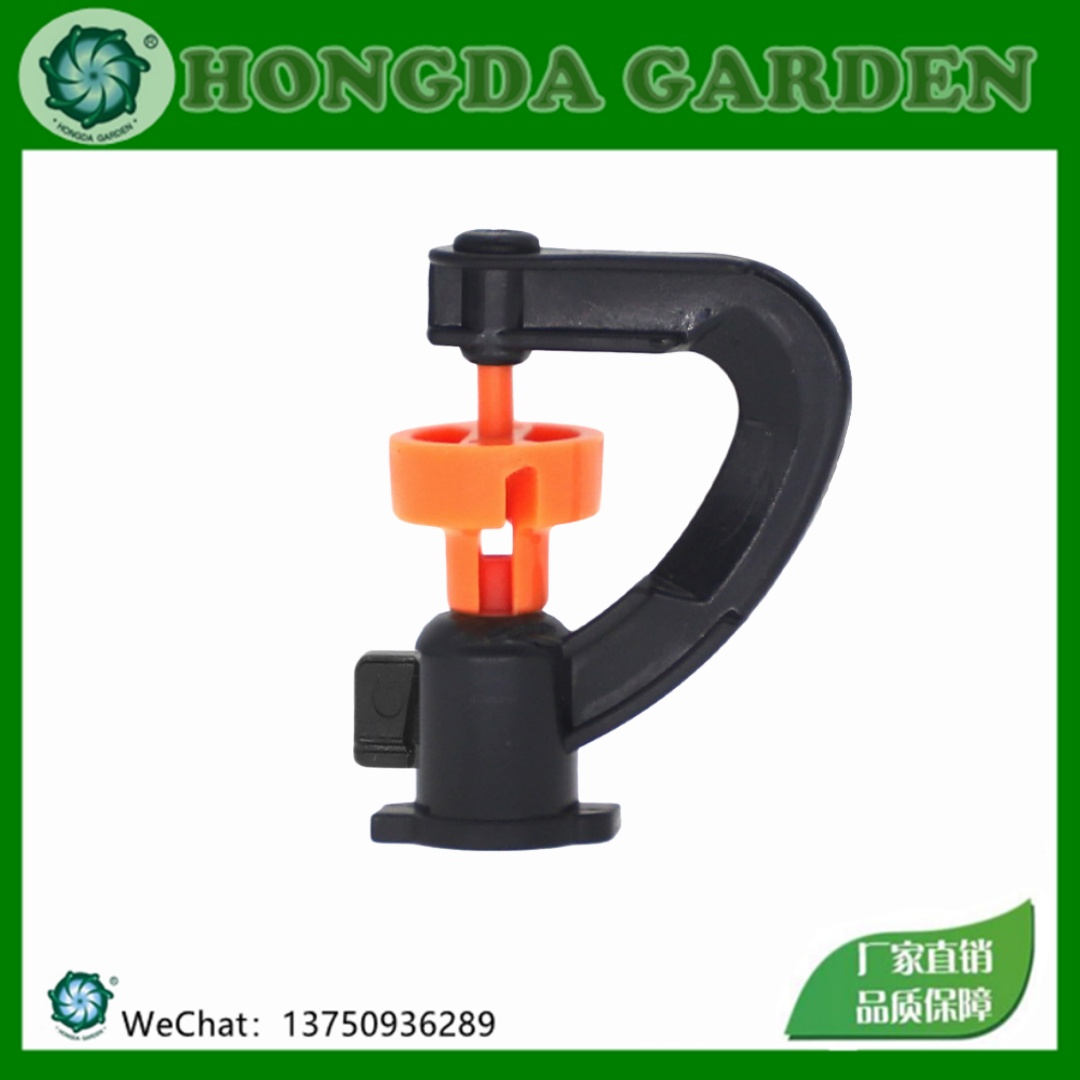 G-type semi-circular orange wheel refracting micro-sprinkler head, garden atomization irrigation, fruit tree and vegetable garden seedling raising, water and fertilizer integrated rotary sprinkler head