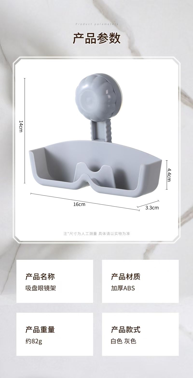 Traceless hook toothbrush holder, razor holder, garbage bag holder, toothbrush holder, razor holder, garbage bag holder, mobile phone holder detail image 9