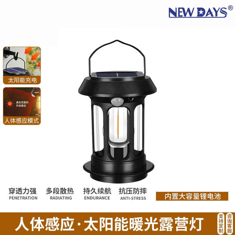 NEWDAYS brand's new cross-border human-sensing rechargeable solar lamps, outdoor waterproof garden lamps, portable tungsten filament lamps and ambient camping lamps details Picture