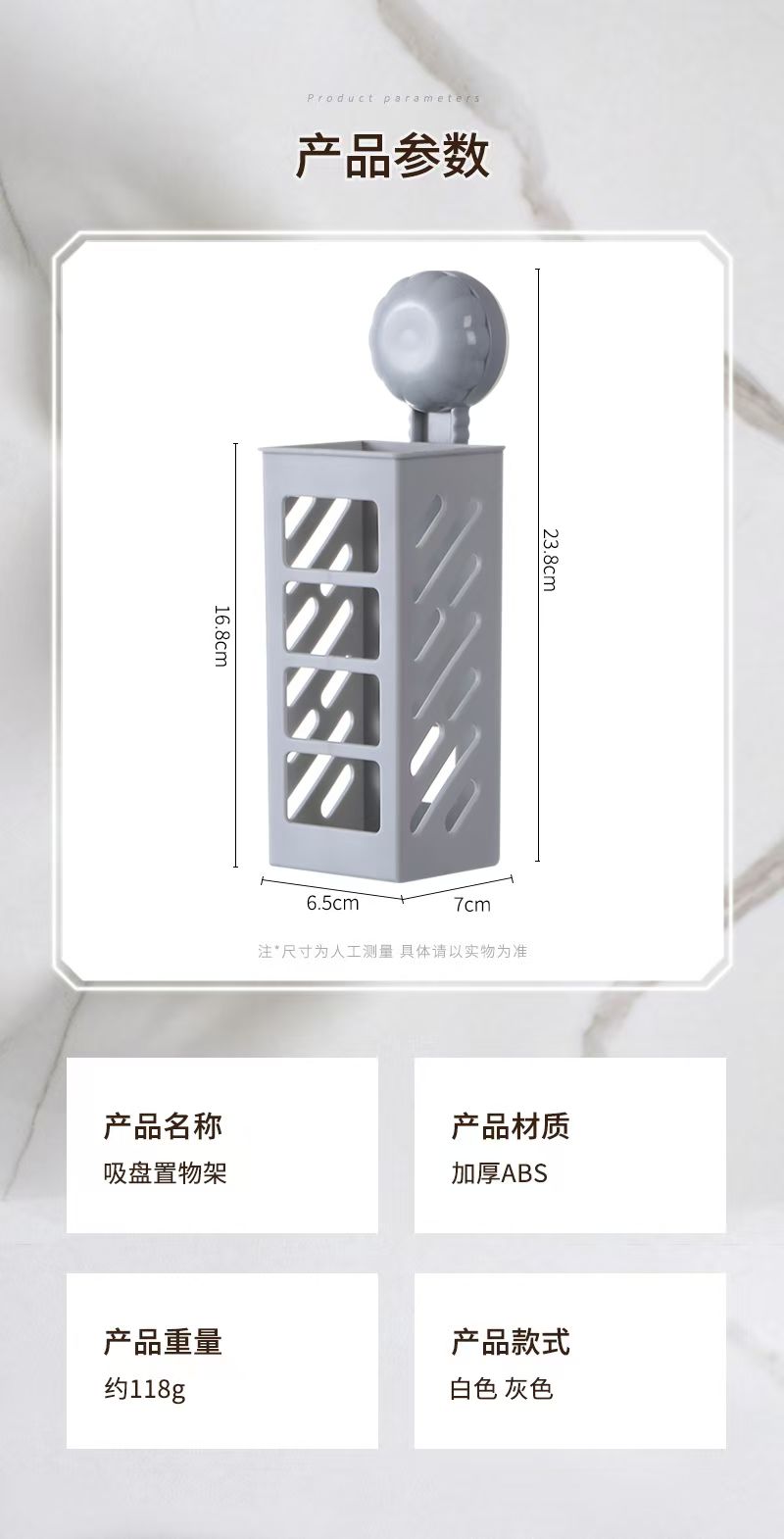 Traceless hook toothbrush holder, razor holder, garbage bag holder, toothbrush holder, razor holder, garbage bag holder, mobile phone holder detail image 5