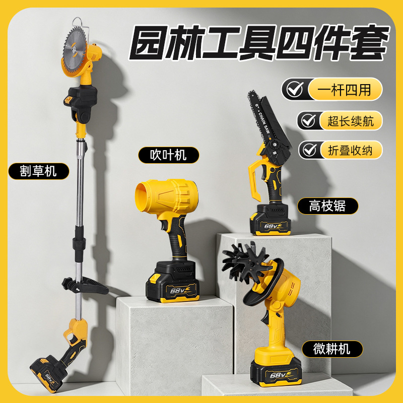 Multi-functional lithium battery garden four-piece set, telescopic high branch pruning saw, portable lawn mower, household orchard and courtyard electric pruning tool details Picture