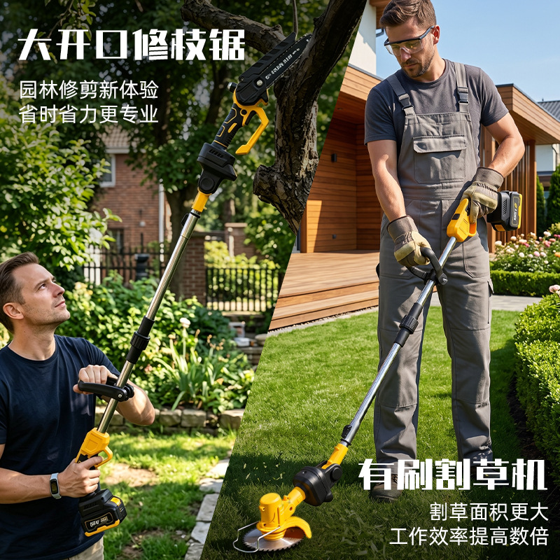 Multi-functional lithium battery garden four-piece set, telescopic high branch pruning saw, portable lawn mower, household orchard and courtyard electric pruning tool Application Scenario