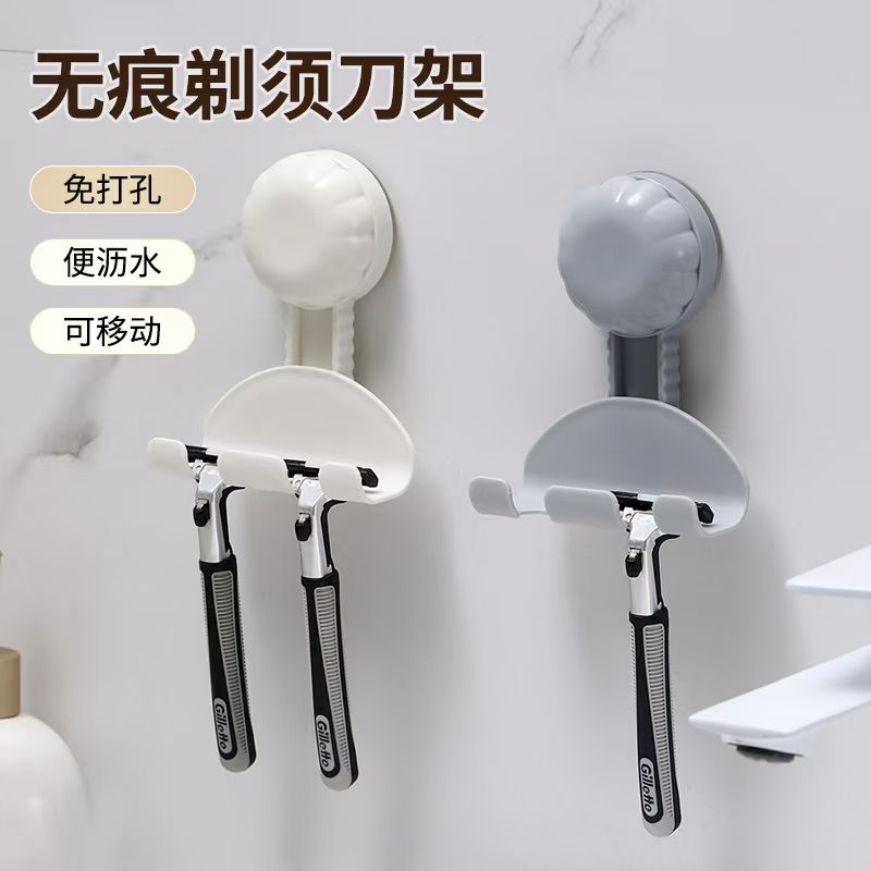 Traceless hook toothbrush holder, razor holder, garbage bag holder, toothbrush holder, razor holder, garbage bag holder, mobile phone holder detail image 7