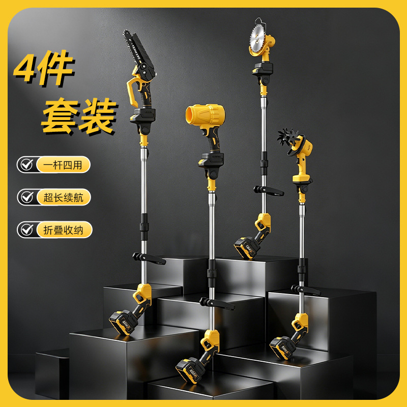 Multi-functional lithium battery garden four-piece set, telescopic high branch pruning saw, portable lawn mower, household orchard and courtyard electric pruning tool Specification image