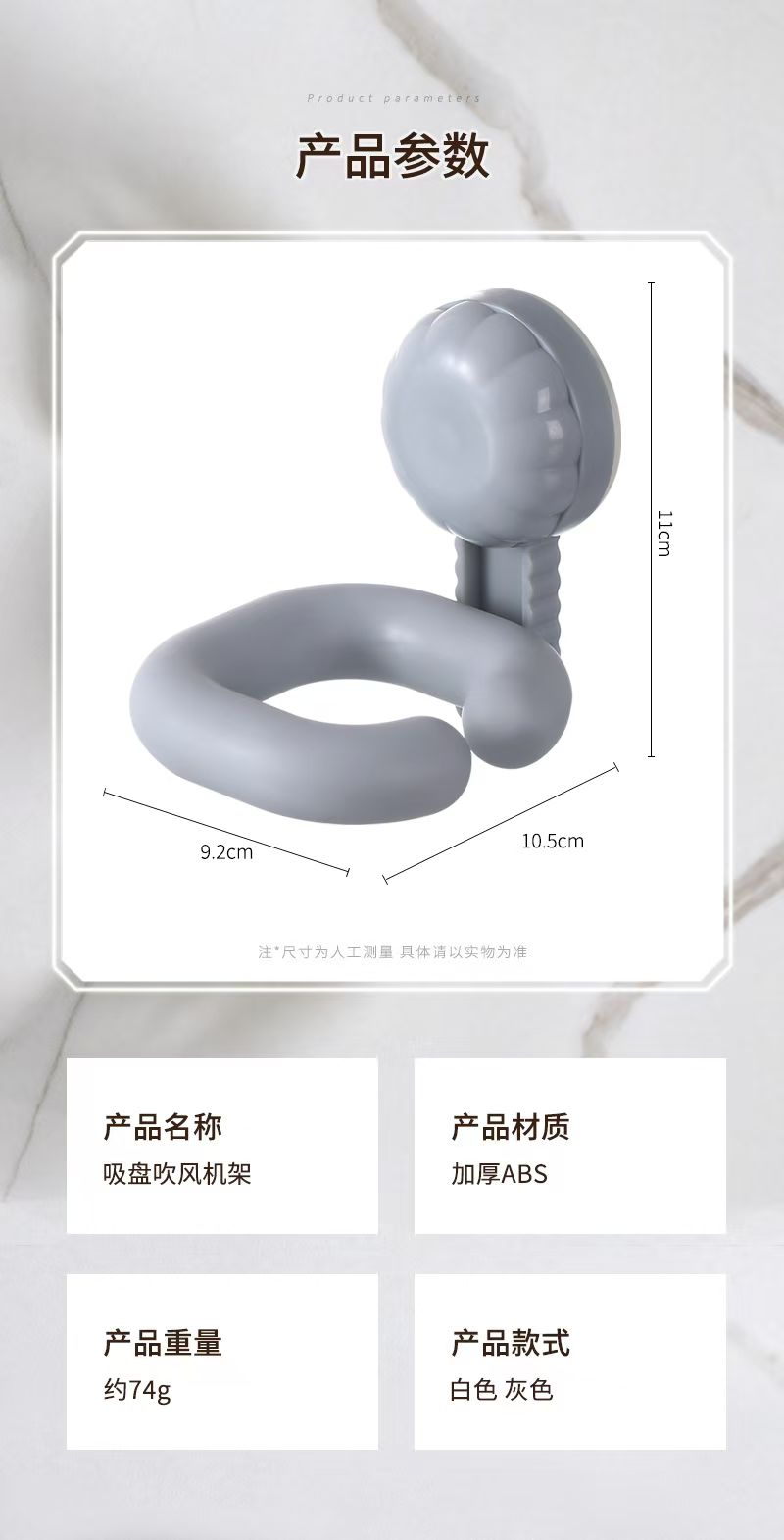 Traceless hook toothbrush holder, razor holder, garbage bag holder, toothbrush holder, razor holder, garbage bag holder, mobile phone holder detail image 4