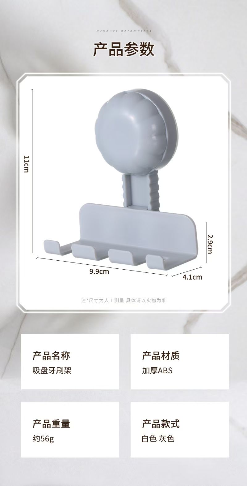 Traceless hook toothbrush holder, razor holder, garbage bag holder, toothbrush holder, razor holder, garbage bag holder, mobile phone holder detail image 11