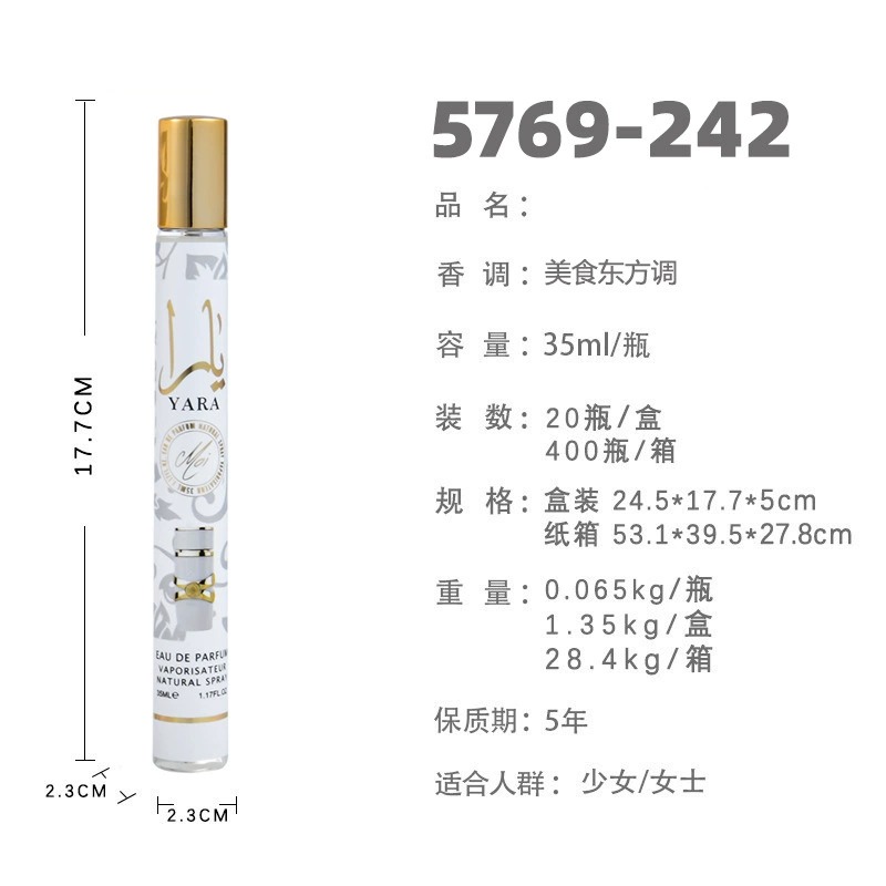 Cross-border brand Tongxiang Men's and women's test tube Perfume 35ml long-lasting fragrance Vietnamese pull tube portable sample eau de toilette details Picture