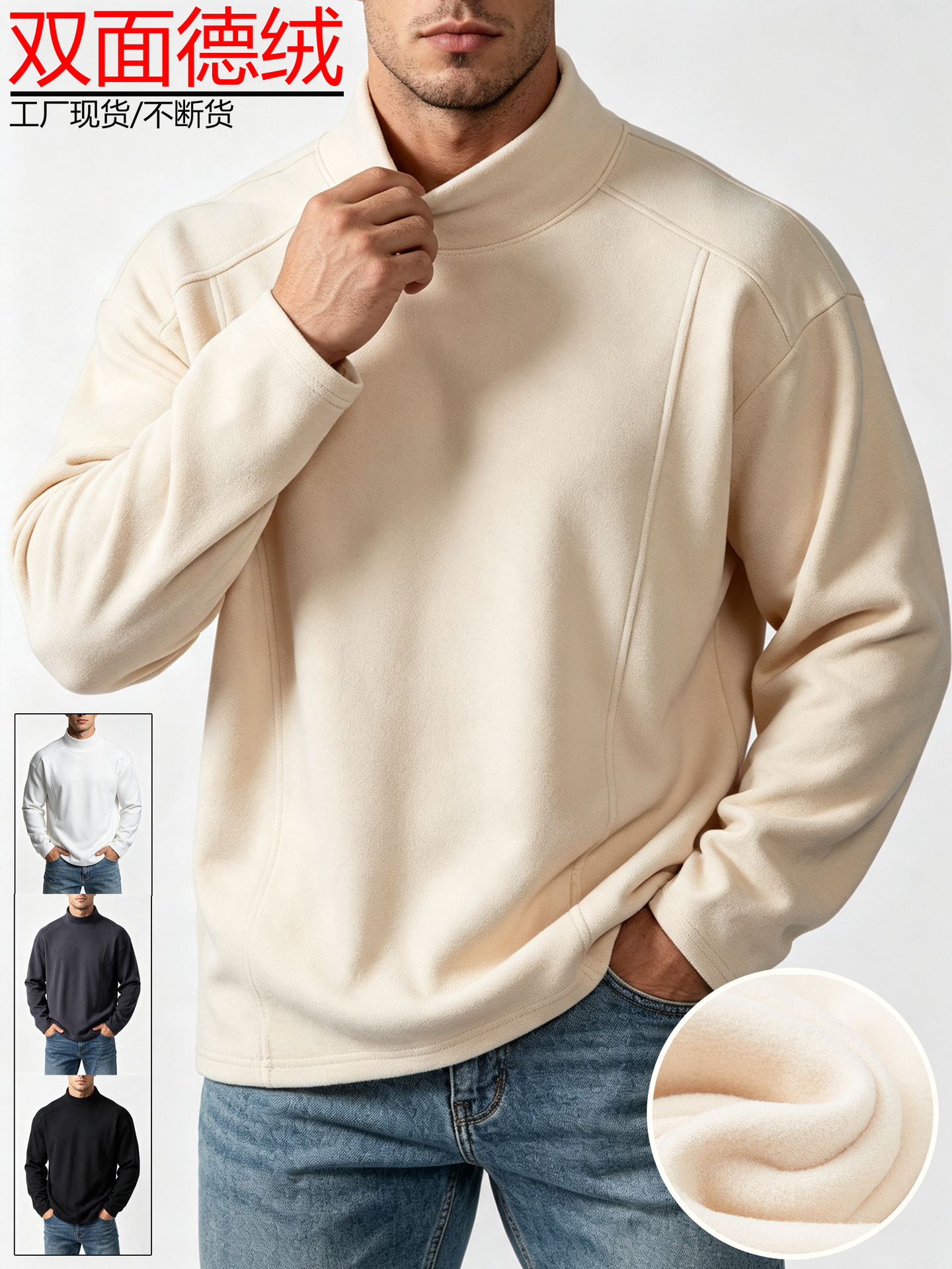 For men, wear a semi-high-neck base layer and a long-sleeved knitted T-shirt with a small neckline in the autumn and winter thermal underwear of De Rong Item Picture