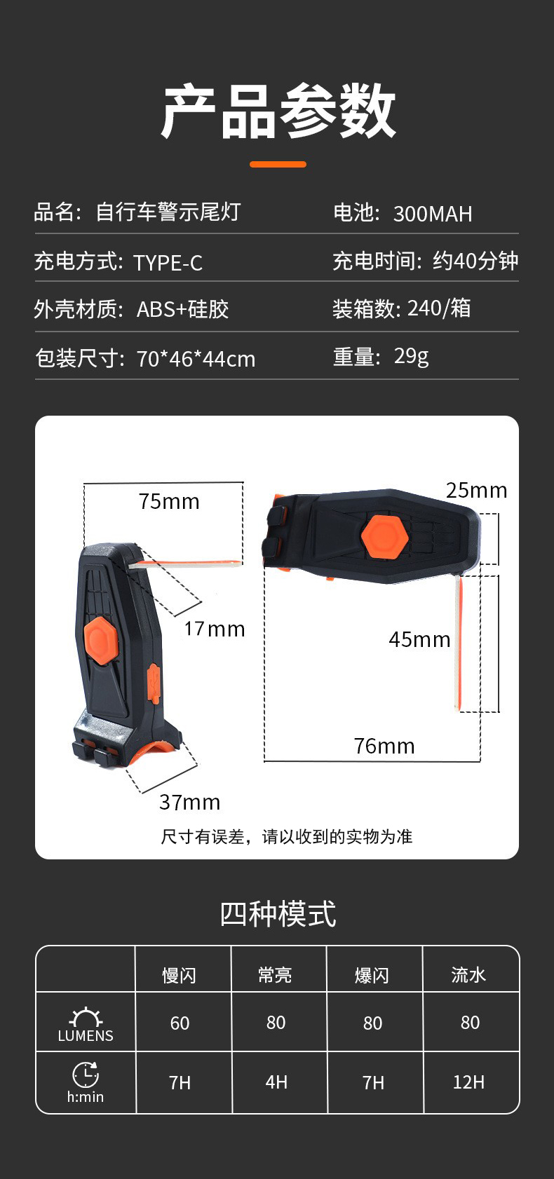 CYGM-209 rechargeable bicycle taillight, creative bicycle riding taillight, 1-shaped COB flowing light, flashing safety warning light pic 2