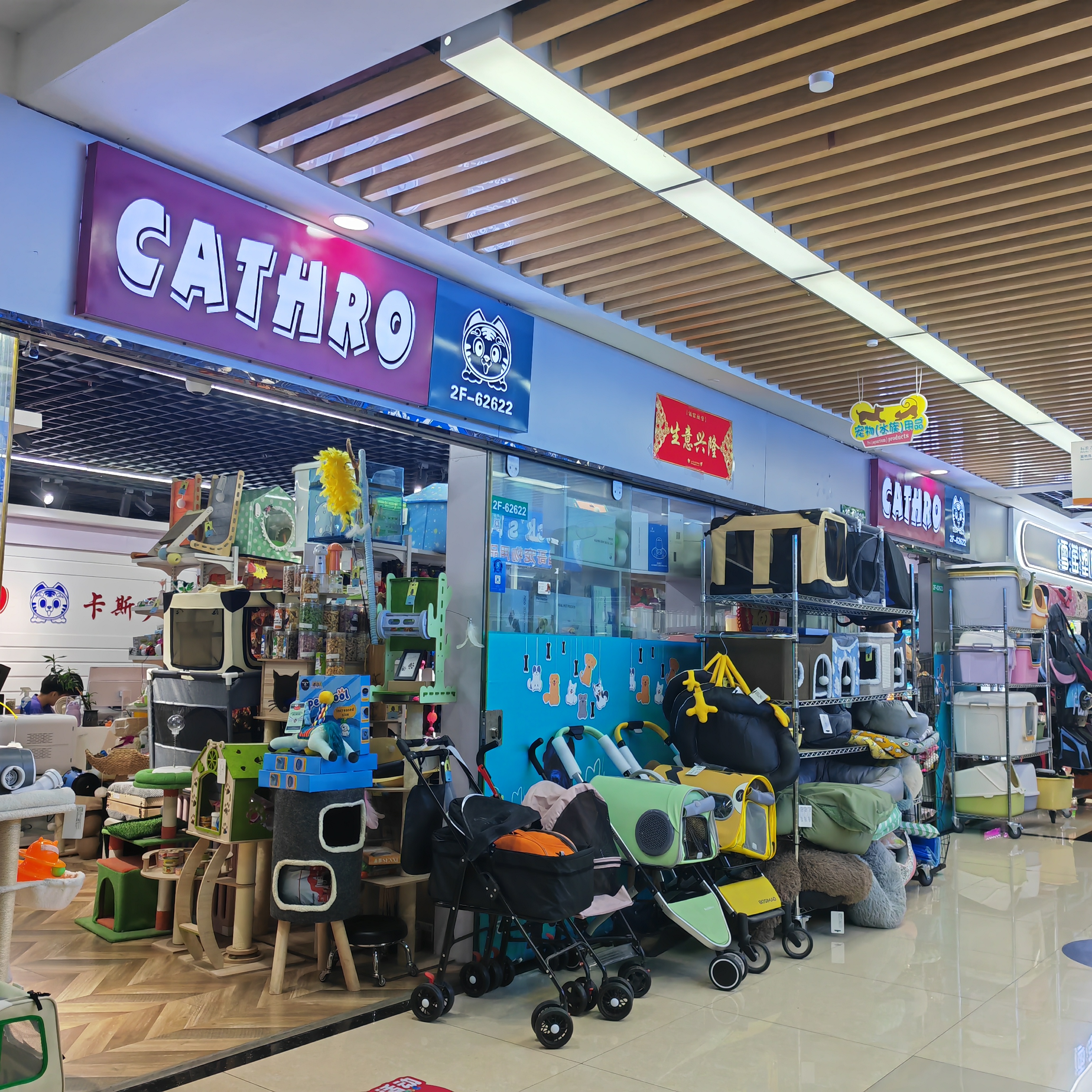 Yiwu Jerry Pet Products Store