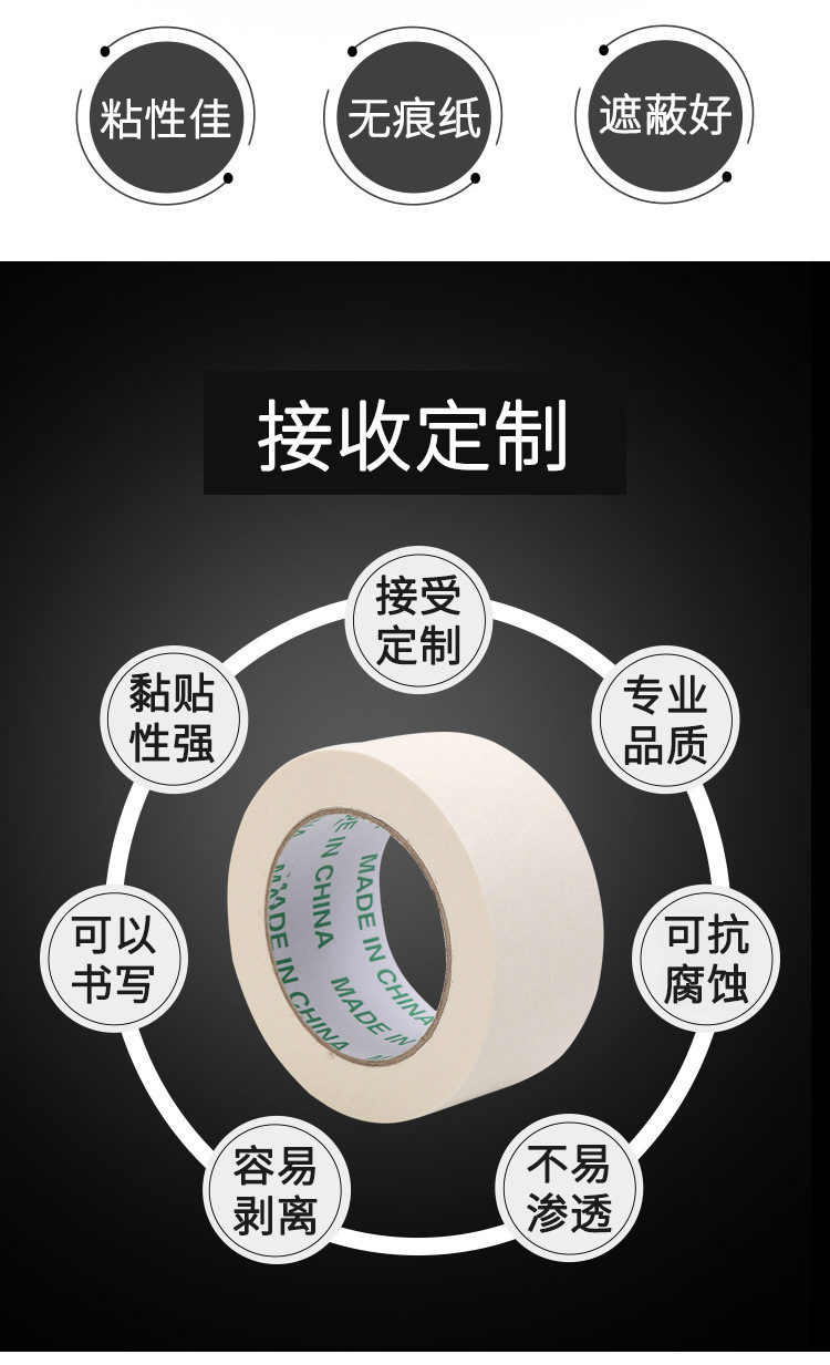 High-viscosity masking tape, spray painting, decoration, masking, single-sided masking tape, hand-torn color separation paper, whole box wholesale pic 3