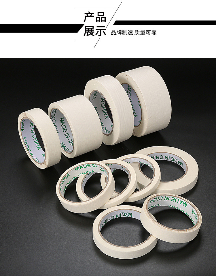 High-viscosity masking tape, spray painting, decoration, masking, single-sided masking tape, hand-torn color separation paper, whole box wholesale pic 6