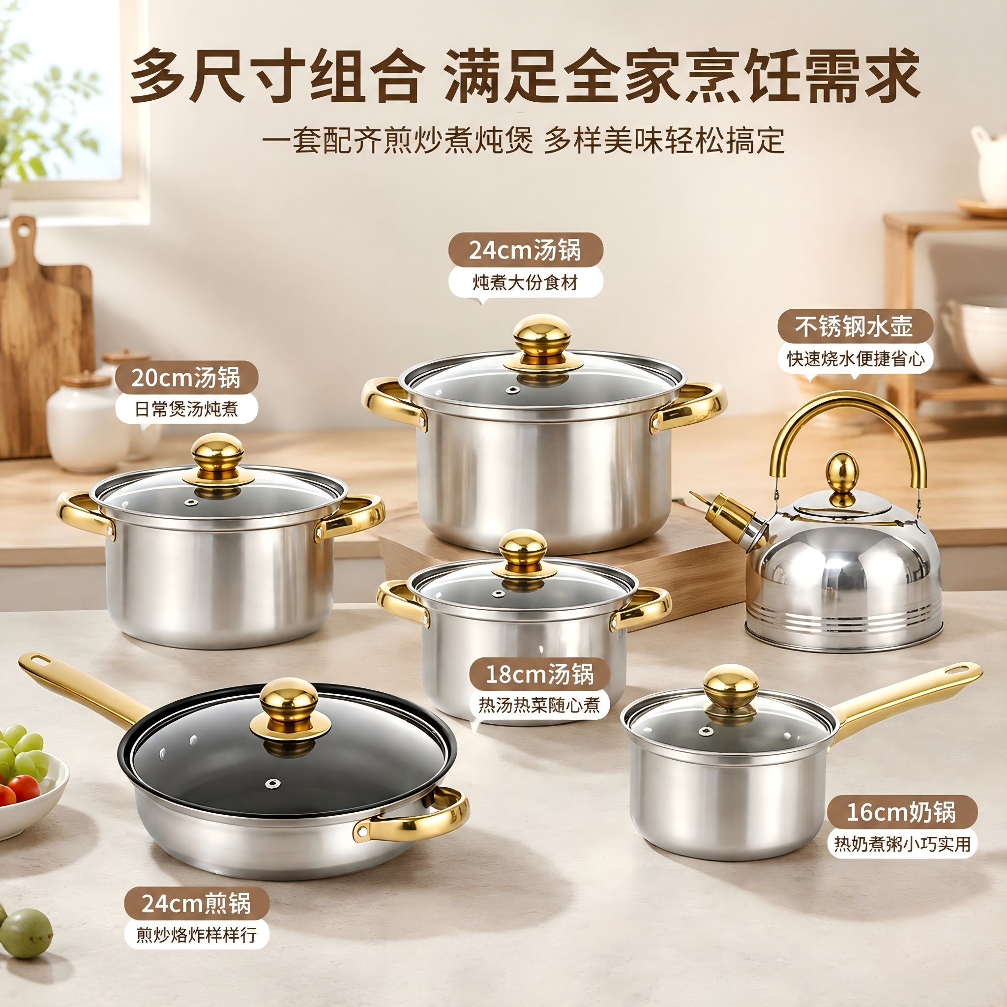 CGUCOOK Cross-border 12-piece stainless steel pot, multi-functional cookware, golden handle, stainless steel single handle milk pot, double-handled soup pot, frying pot, kettle, induction cooker, universal details Picture