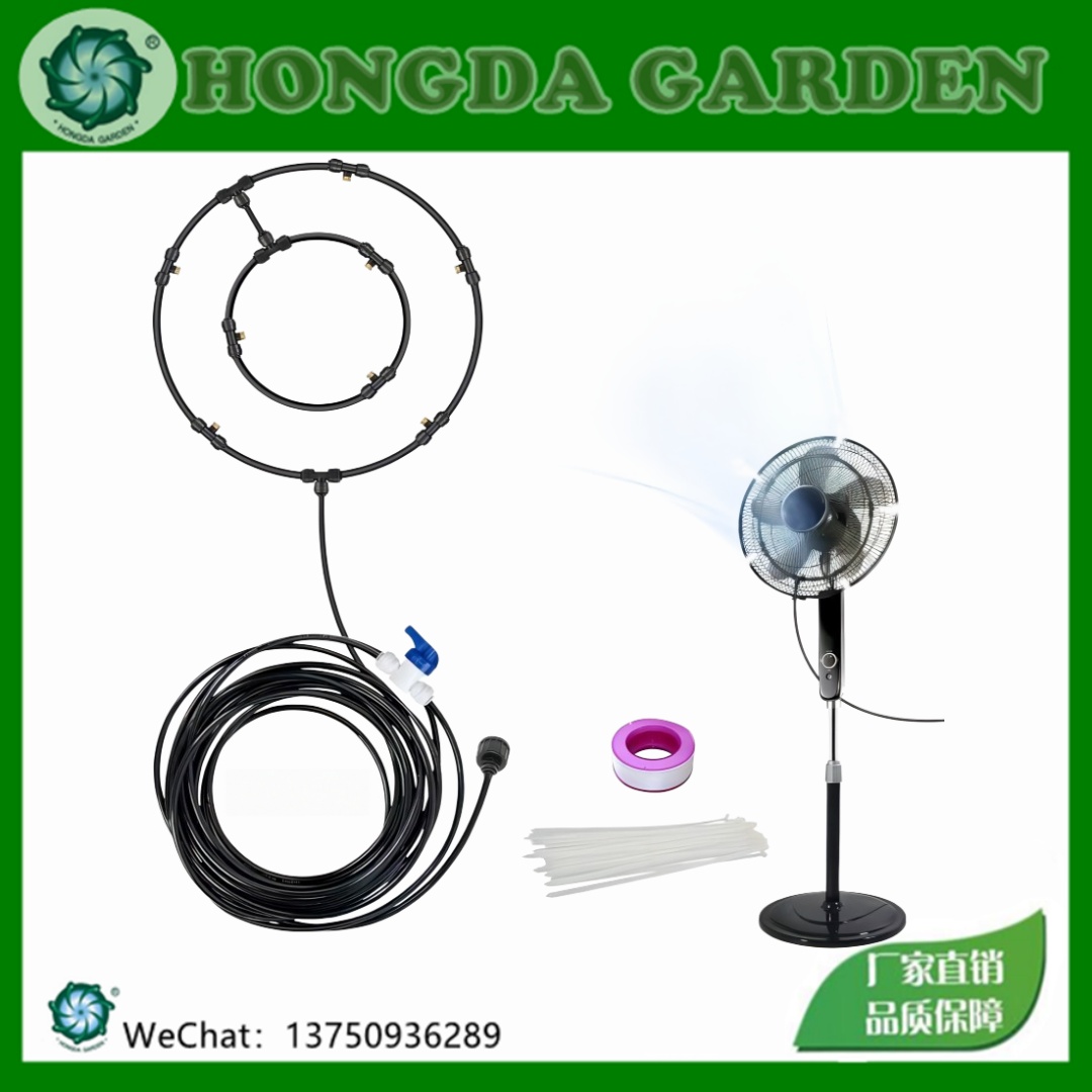 Dual-exhaust fan spray ring outdoor low-pressure atomization cooling kit, garden courtyard trampoline terrace cooling spray system