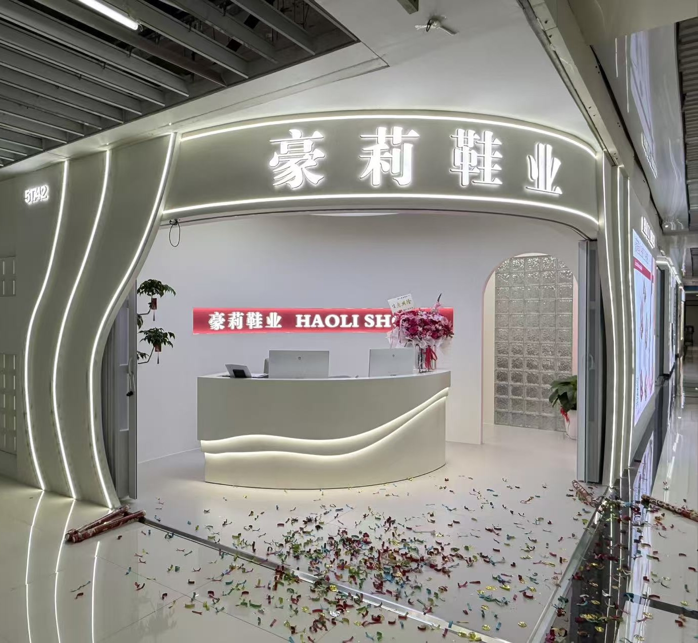 广东豪莉鞋业