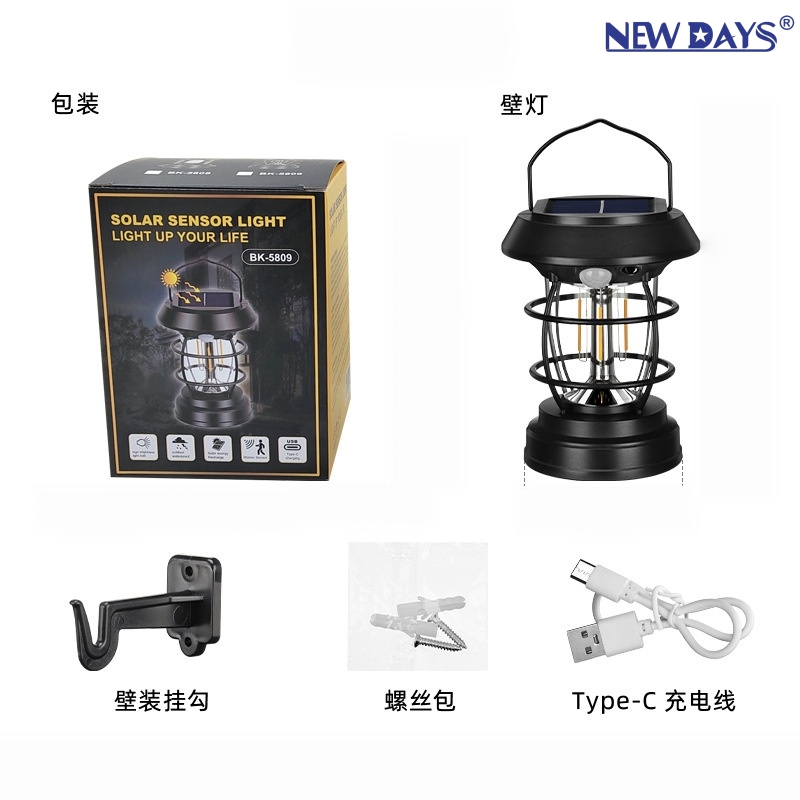 NEWDAYS brand's new cross-border human-sensing rechargeable solar lamps, outdoor waterproof garden lamps, and portable multi-functional camping atmosphere lamps Item Picture