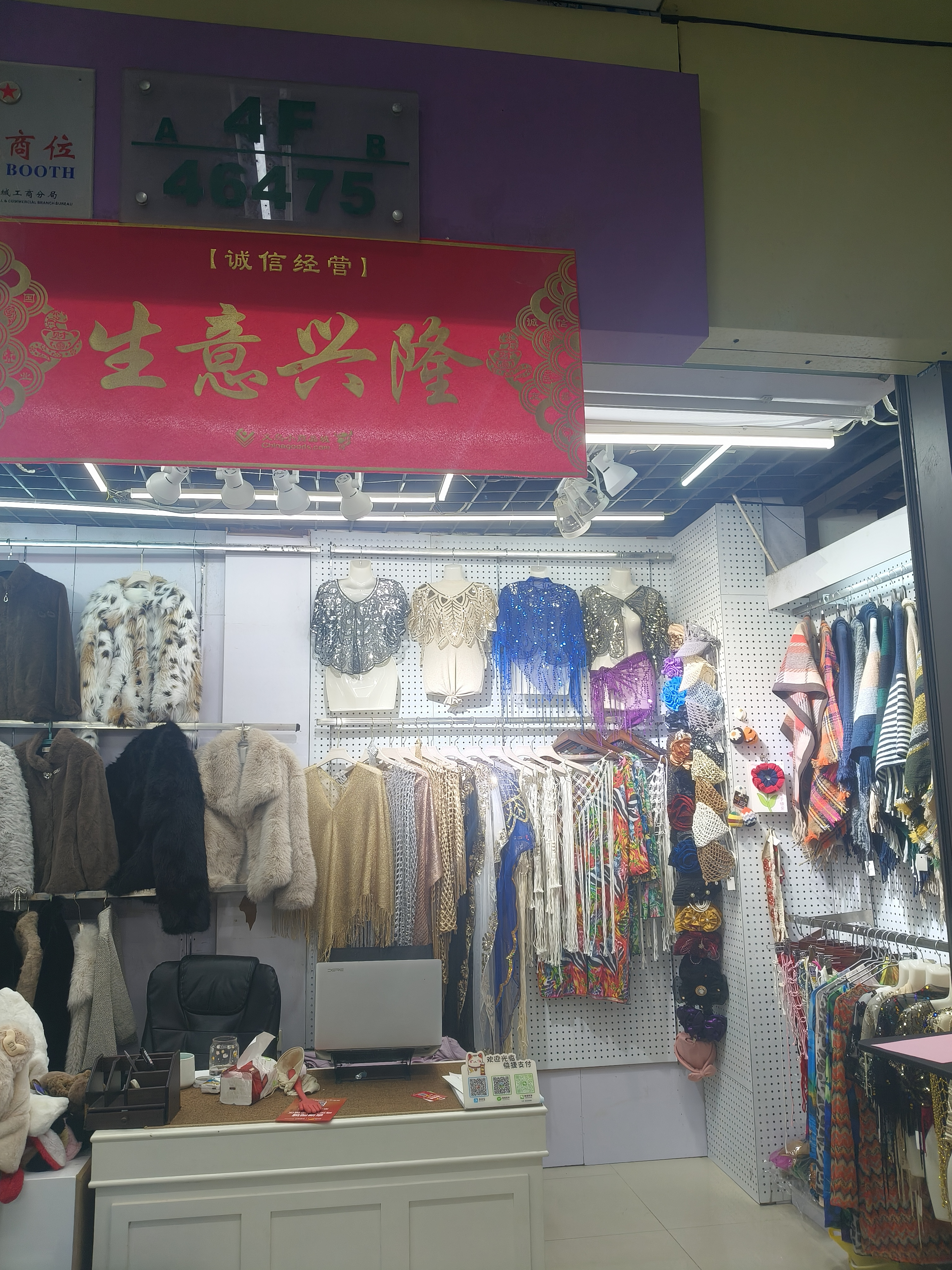 佳悦服饰