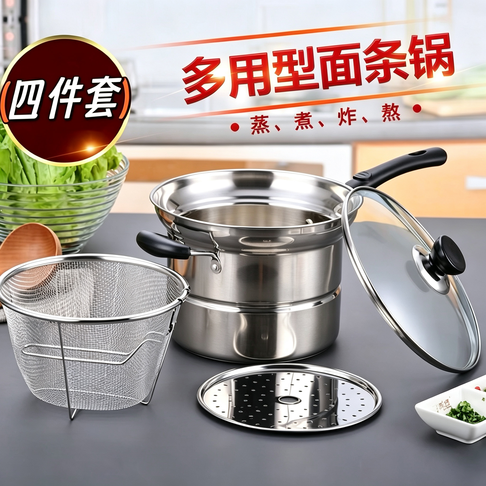 CGUCOOK stainless steel 4-piece cookware set: Soup pot, 22cm noodle pot, steamer, deep fryer, multi-functional cooking pot with frying basket, practical