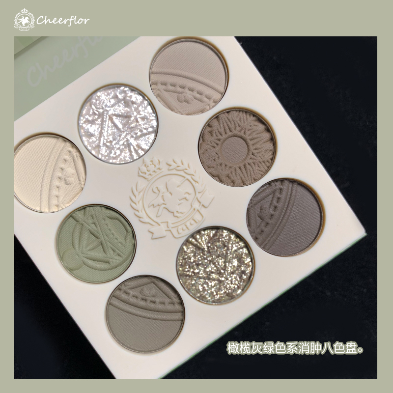 CHEERFLOR's 8-color eyeshadow from Fari Garden Application Scenario