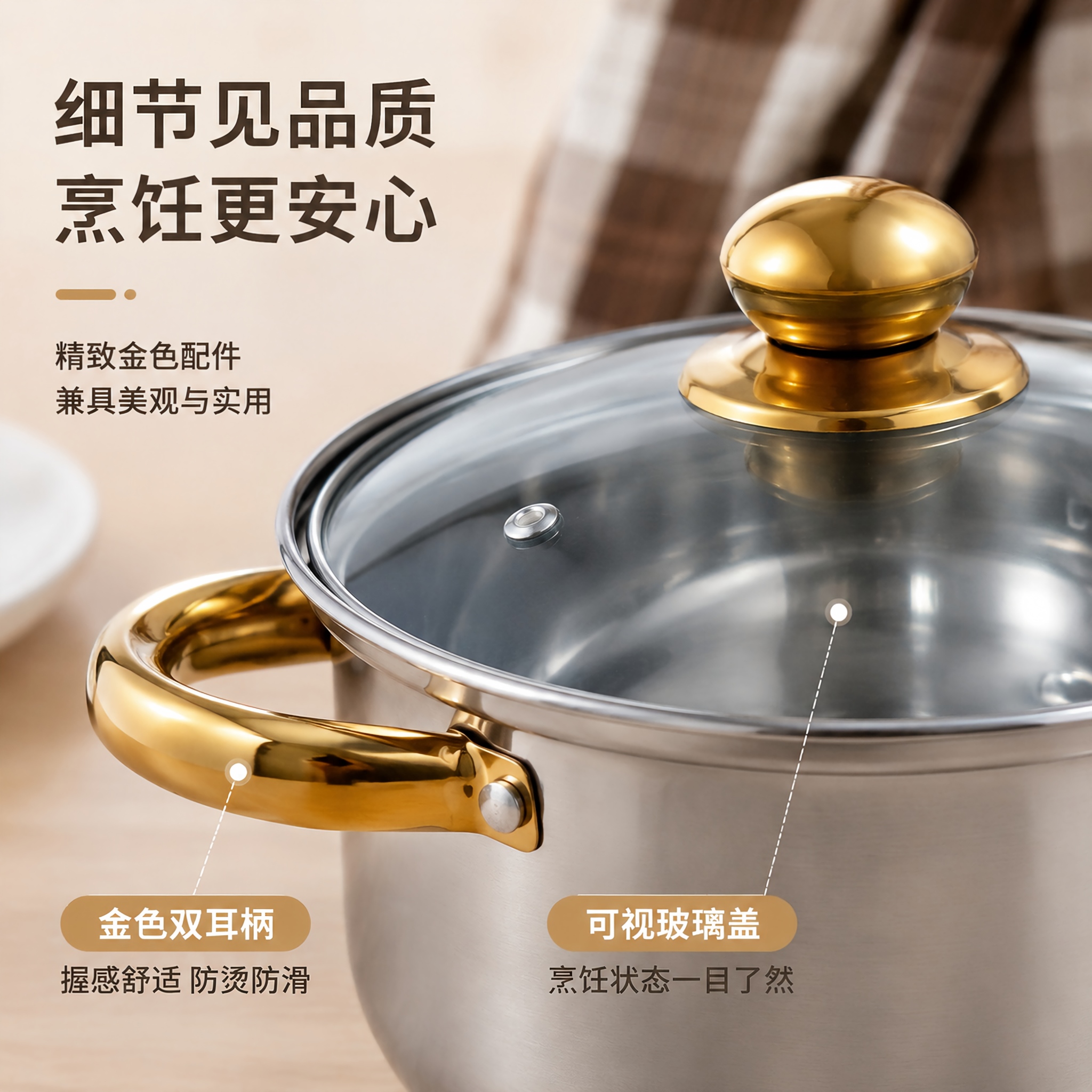 CGUCOOK Cross-border Foreign Trade Stainless Steel Cookware 10-piece Set: Golden double-ear Stainless steel Soup pot, Household kitchen induction cooker Universal set, 16-24cm Specification image