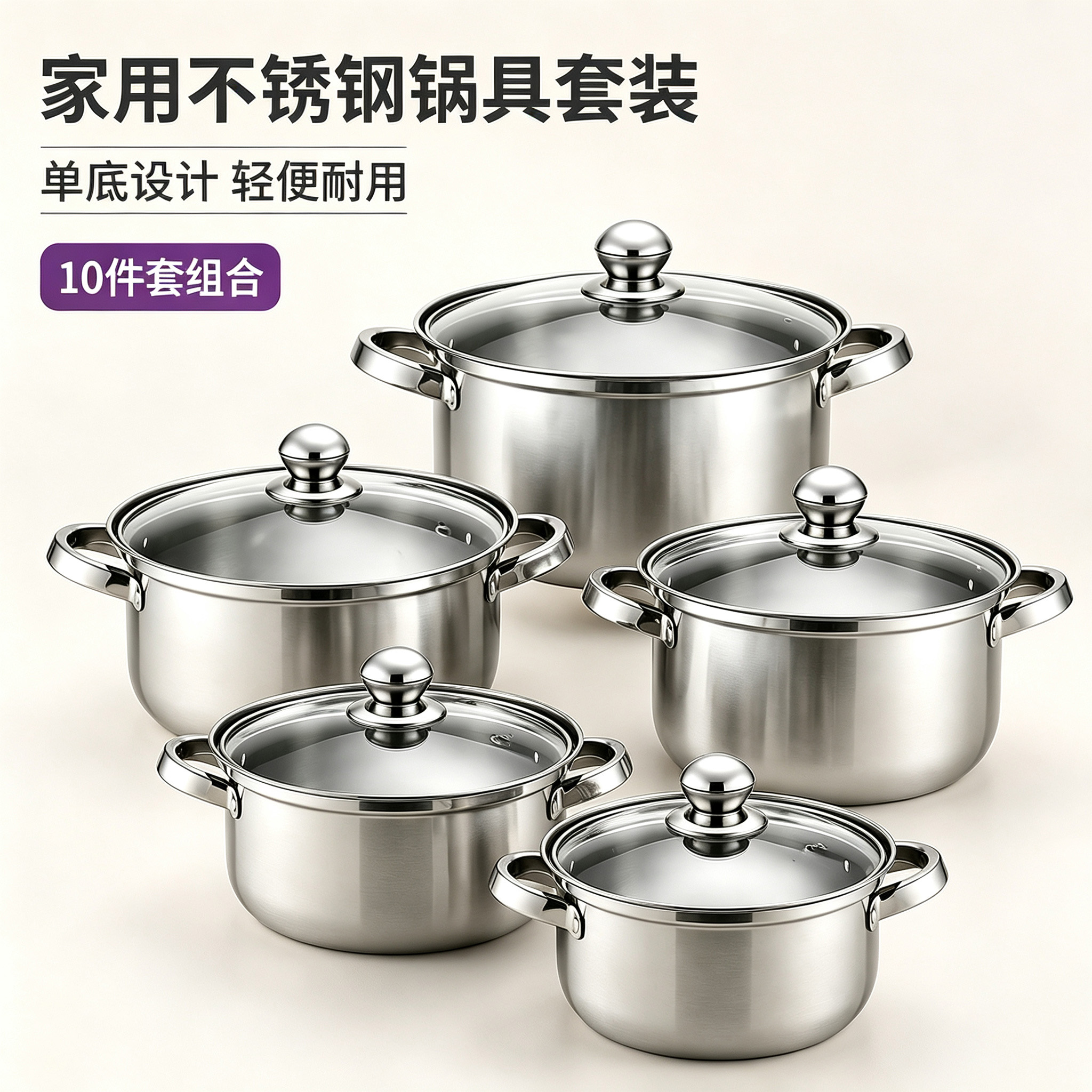 CGUCOOK Cross-border Foreign Trade Stainless Steel Cookware 10-piece Set, Silver double-ear stainless steel soup pot, household kitchen induction cooker universal set, 16-24cm Application Scenario