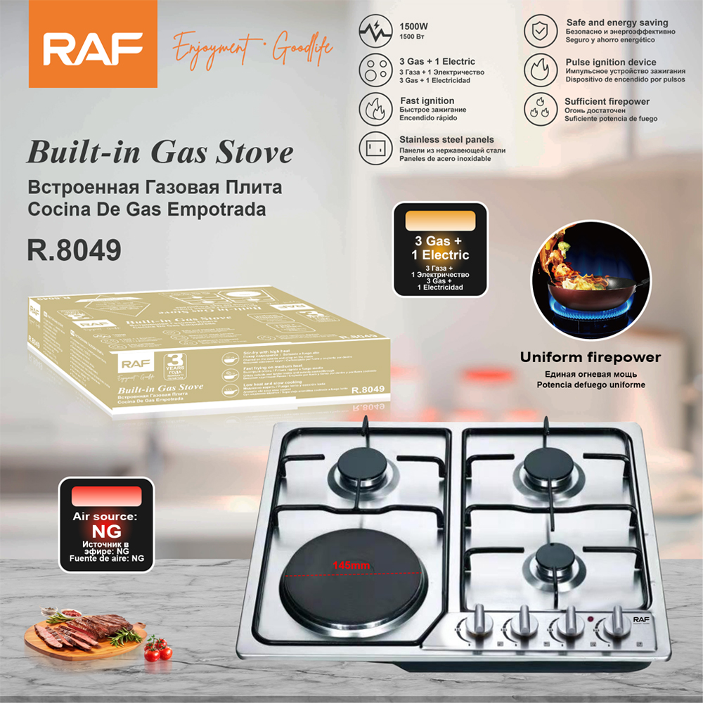 RAF cross-border exports of four-burner gas stoves, four-hole stoves, built-in gas stoves, natural gas stoves and liquefied gas