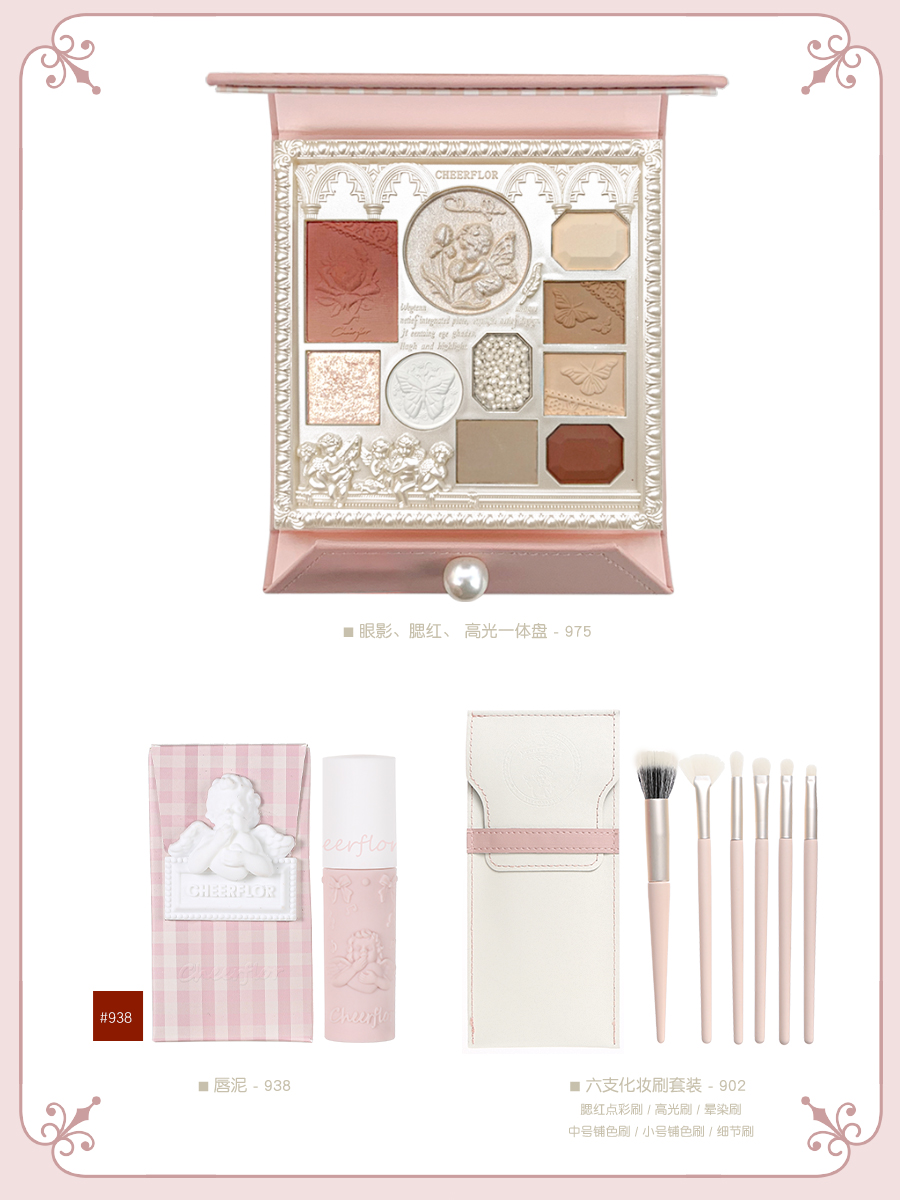 CHEERFLOR Angel Gallery Series embossed Makeup Palette Application Scenario
