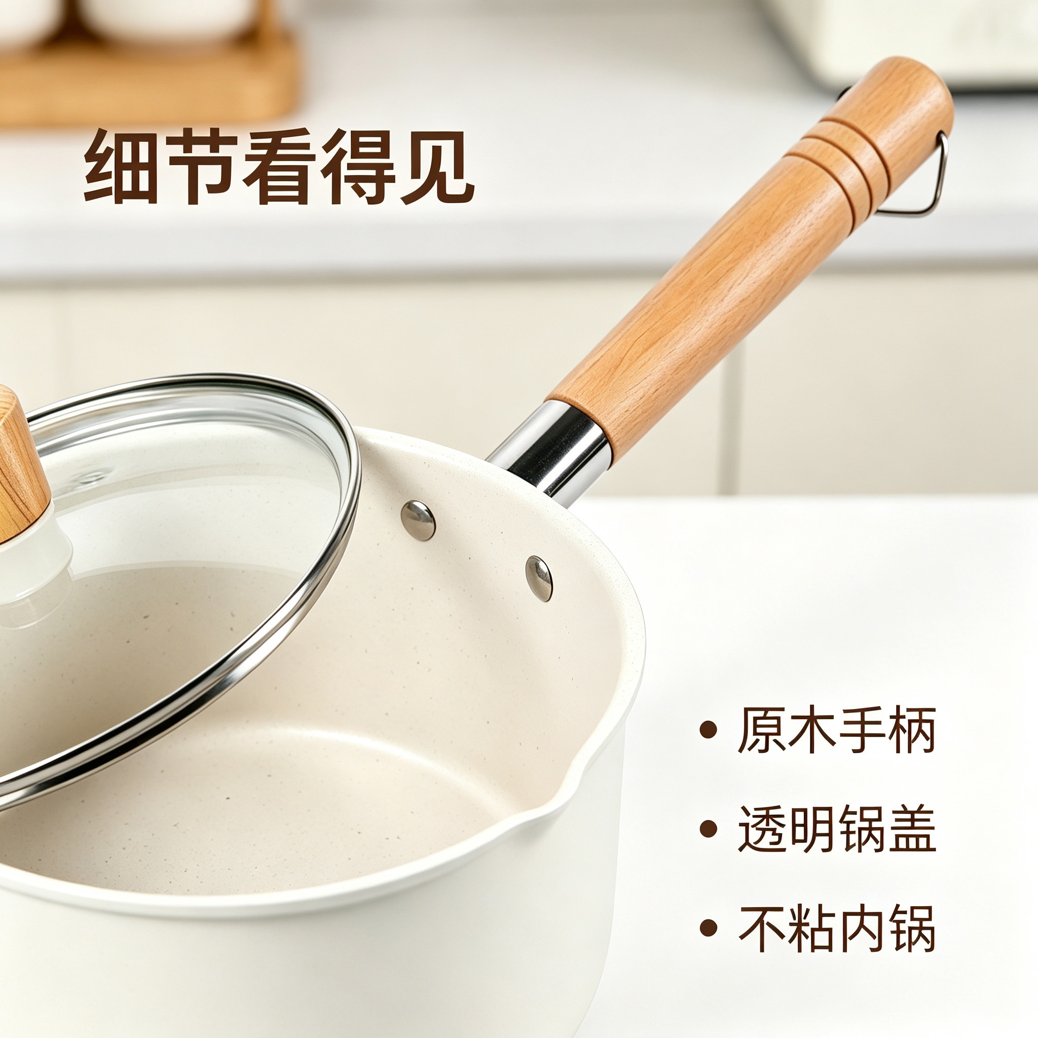 CGUCOOK cocido blanco antiadherente olla de leche 6 piezas juego de piedra de arroz antiaderente olla pequeña olla de leche para bebé multifuncional hogar olla de leche caliente 16-20cm Specification image